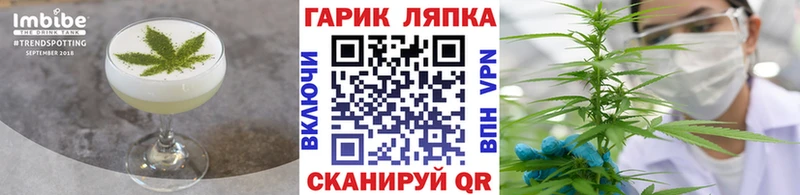 Canna-Cookies конопля  Колпашево 