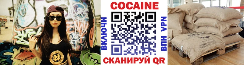сколько стоит  Колпашево  Кокаин Перу 