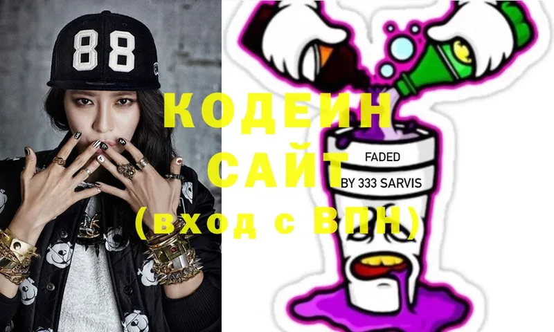 Кодеиновый сироп Lean Purple Drank  mega онион  Колпашево 