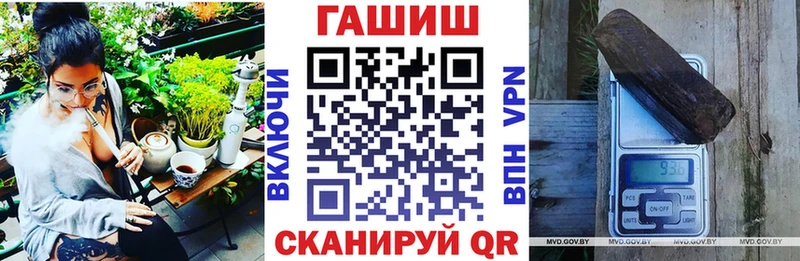 где продают   Колпашево  Гашиш Ice-O-Lator 