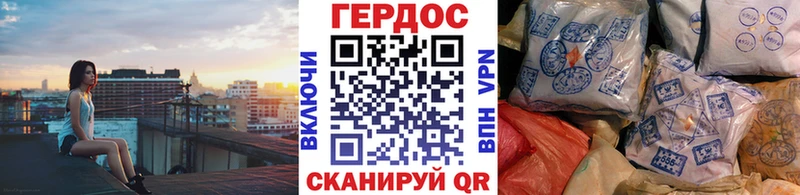 Героин гречка  даркнет сайт  Колпашево 