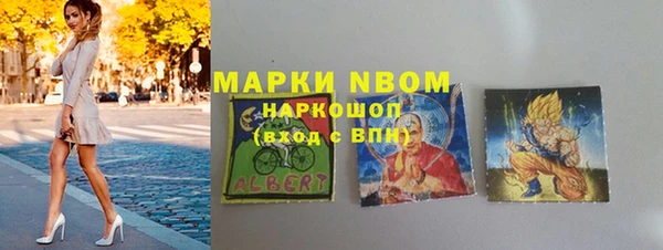 гашишное масло Новозыбков