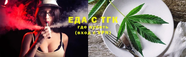 кокаин премиум Болхов