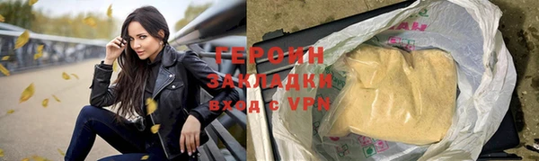 меф VHQ Новодвинск