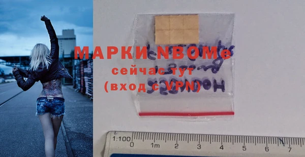 прущая мука Нязепетровск