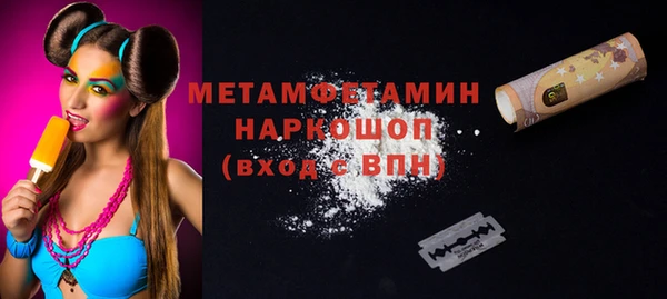 эйфоретик Няндома