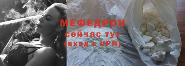 прущая мука Нязепетровск