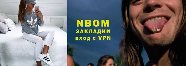 прущая мука Нязепетровск