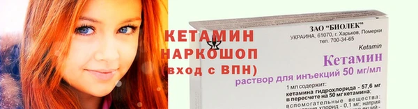 прущая мука Нязепетровск