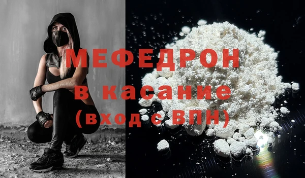 альфа пвп Болотное
