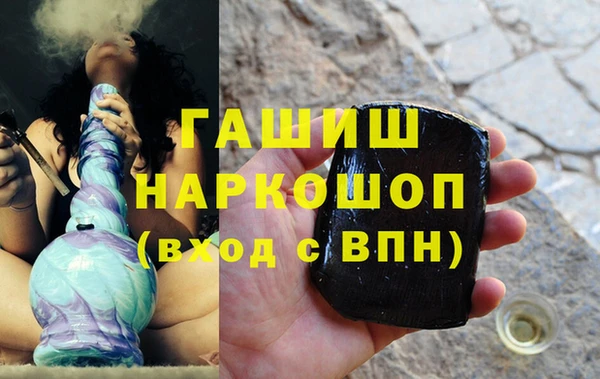 трава Бикин