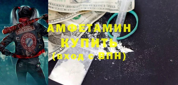 МДМА Новокубанск