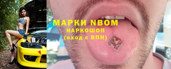 прущая мука Нязепетровск
