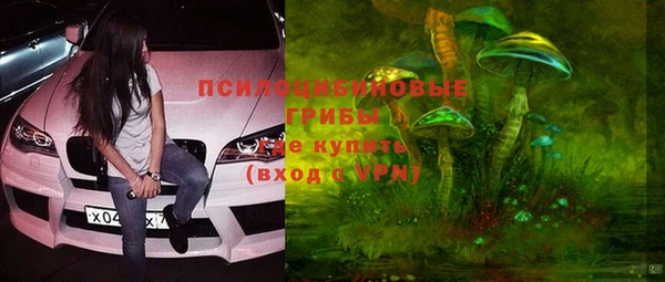 кристаллы Беслан