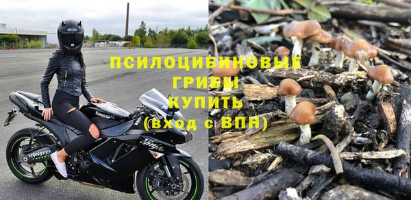 кокаин премиум Болхов