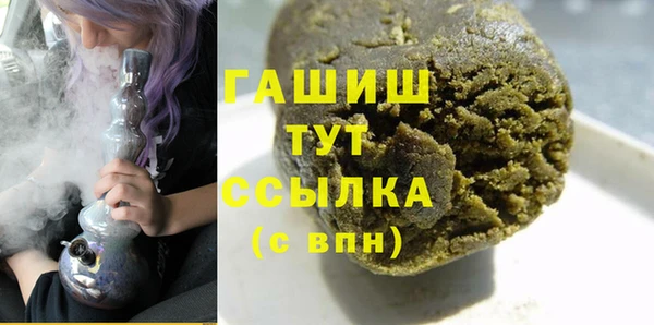 ALPHA PVP Билибино