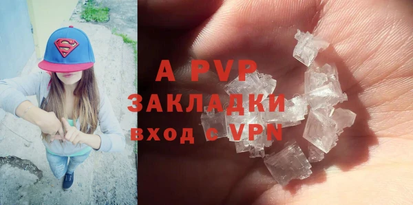 прущая мука Нязепетровск