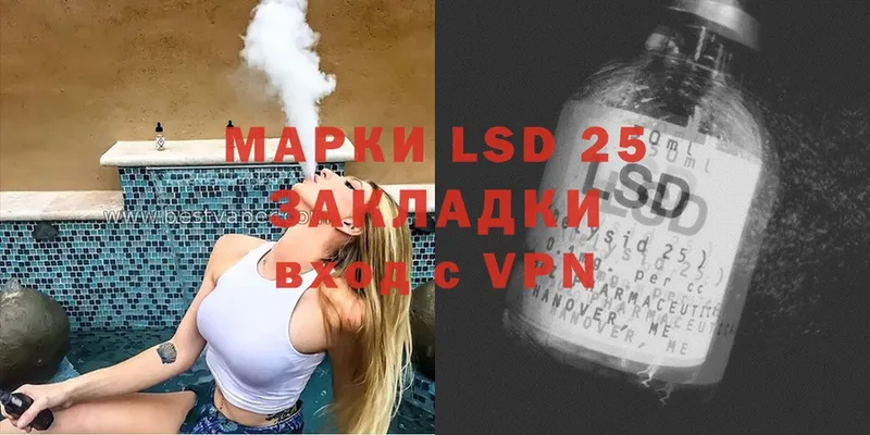 KRAKEN рабочий сайт  Колпашево  LSD-25 экстази кислота 