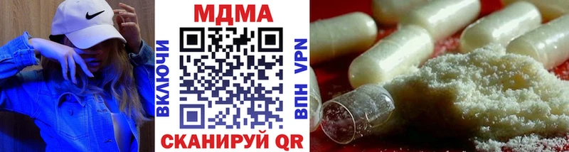 где можно купить наркотик  Колпашево  OMG tor  MDMA Molly 