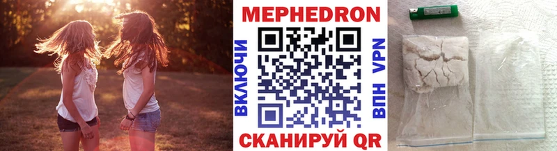 darknet клад  Колпашево  МЯУ-МЯУ VHQ 