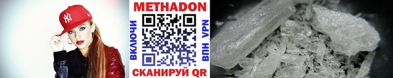 МЕТАДОН methadone  MEGA ONION  Колпашево  где можно купить наркотик 