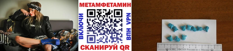 где можно купить   Колпашево  Метамфетамин кристалл 