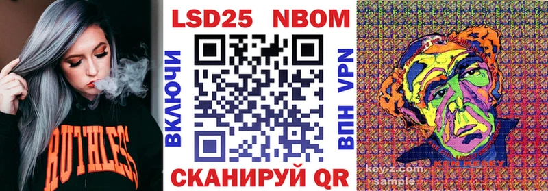 ссылка на мегу ONION как найти закладки Колпашево Марки N-bome 1,5мг