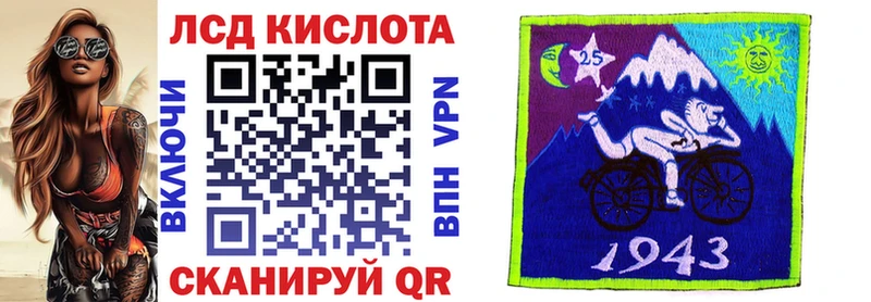 Наркотические марки 1500мкг Колпашево