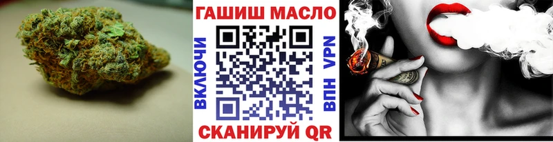 ТГК Wax  Колпашево 