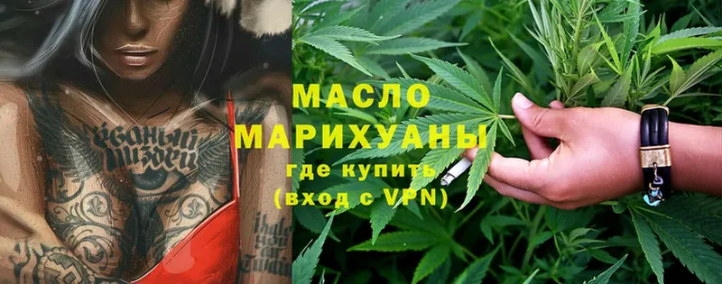 цены наркотик  МЕГА ТОР  Дистиллят ТГК THC oil  Колпашево 