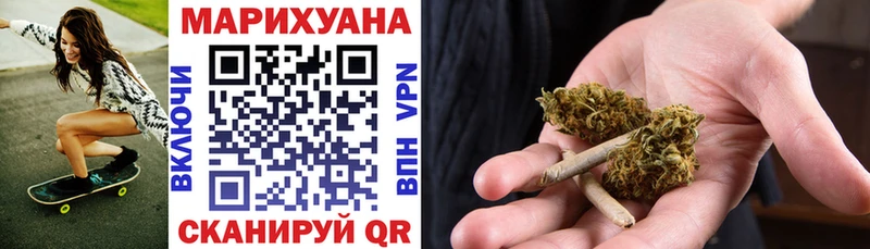 Шишки марихуана гибрид  Колпашево 